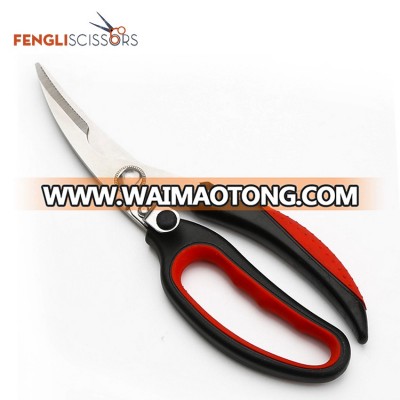 Online selling types of stainless Steel Double Blade Kitchen Scissors